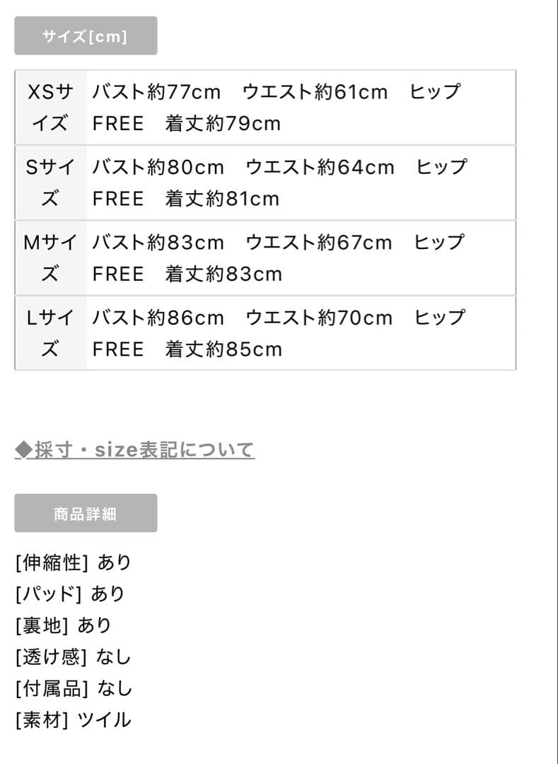 DEA ローブドフルール ドレス キャバ ミニ ノースリーブ アイボリー