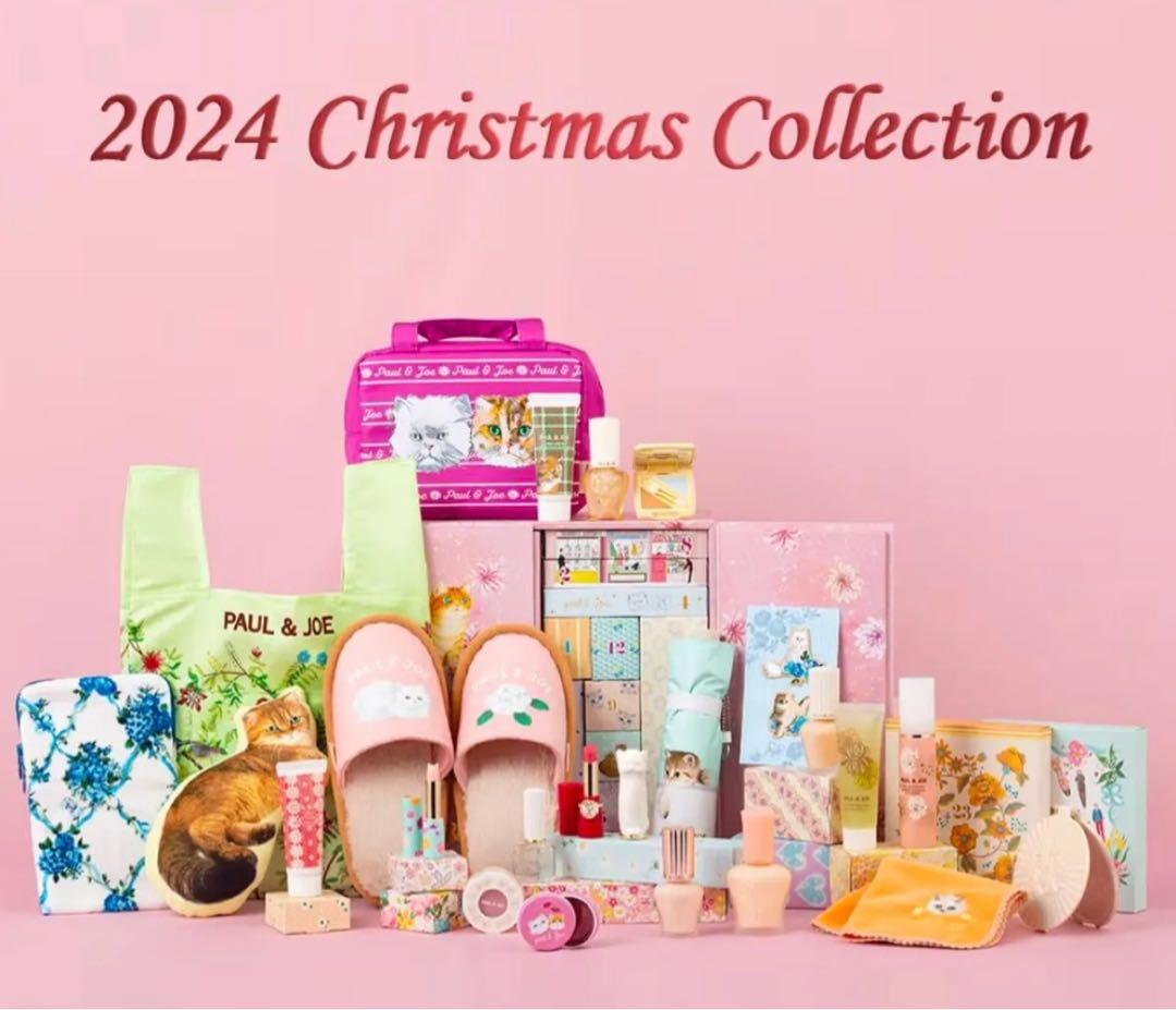 【新品未開封】ポール&ジョー アドベントカレンダー 2024