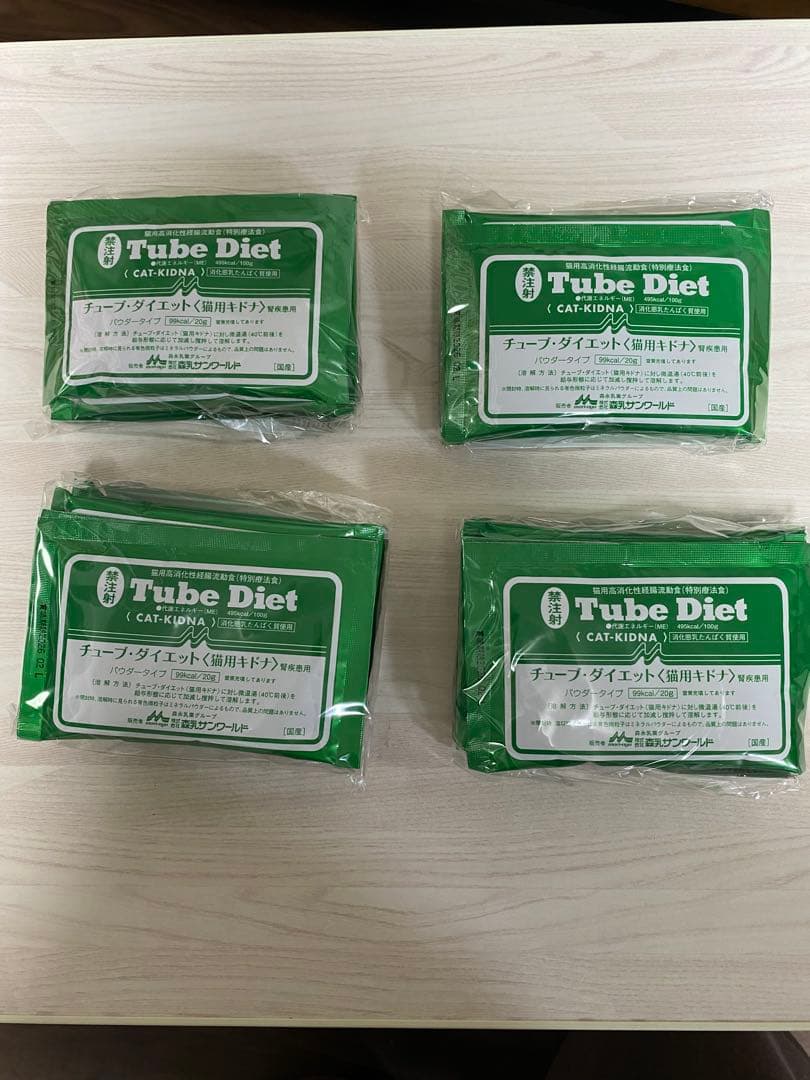 チューブ・ダイエット（猫用キドナ）20gX20包(バラ売りOK) - メルカリ