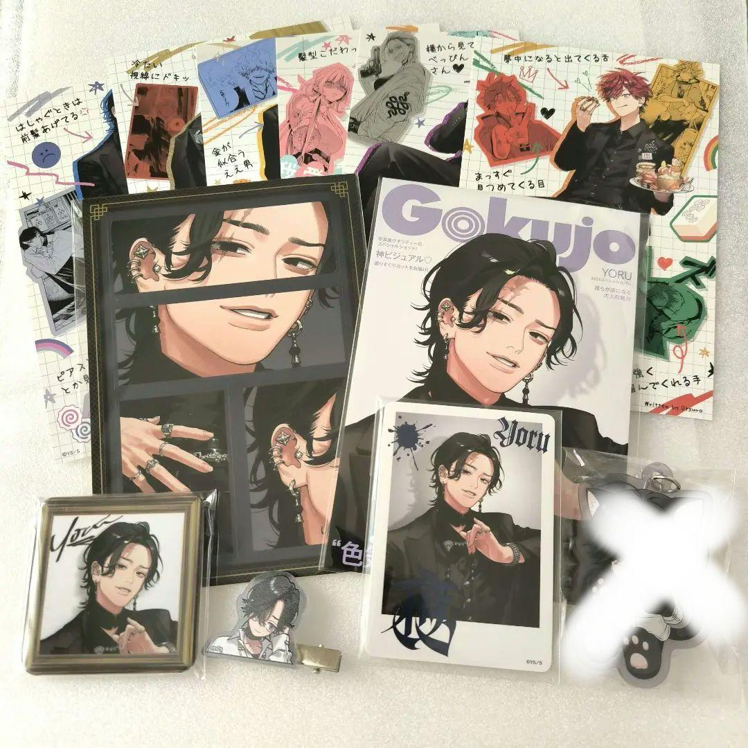 夜 見つめ合う「極近」 接写 トレカ 近すぎて美しい極近店 極楽街