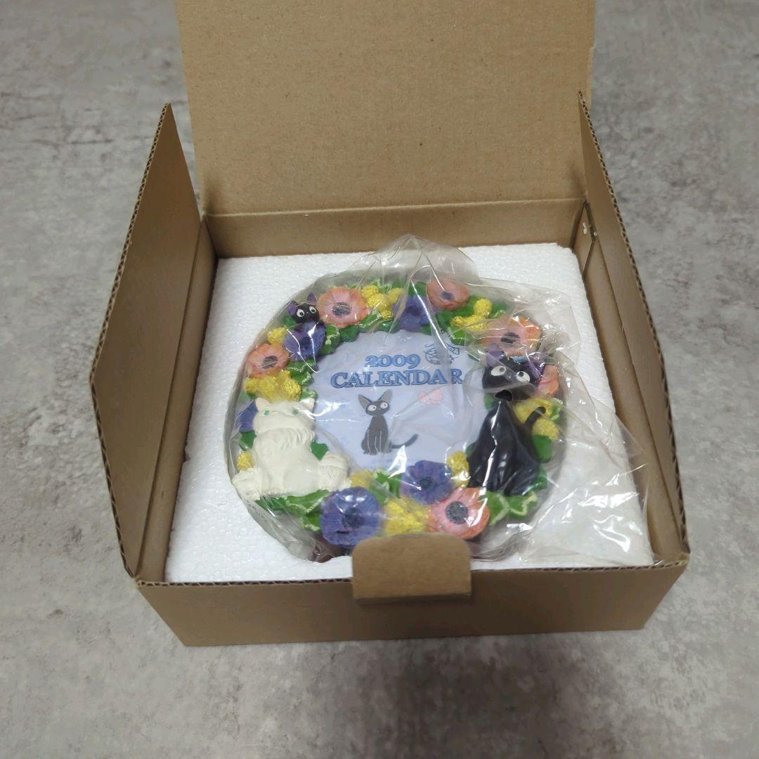 スタジオジブリ 魔女の宅急便 陶器製 カレンダー 2009年 ジジ