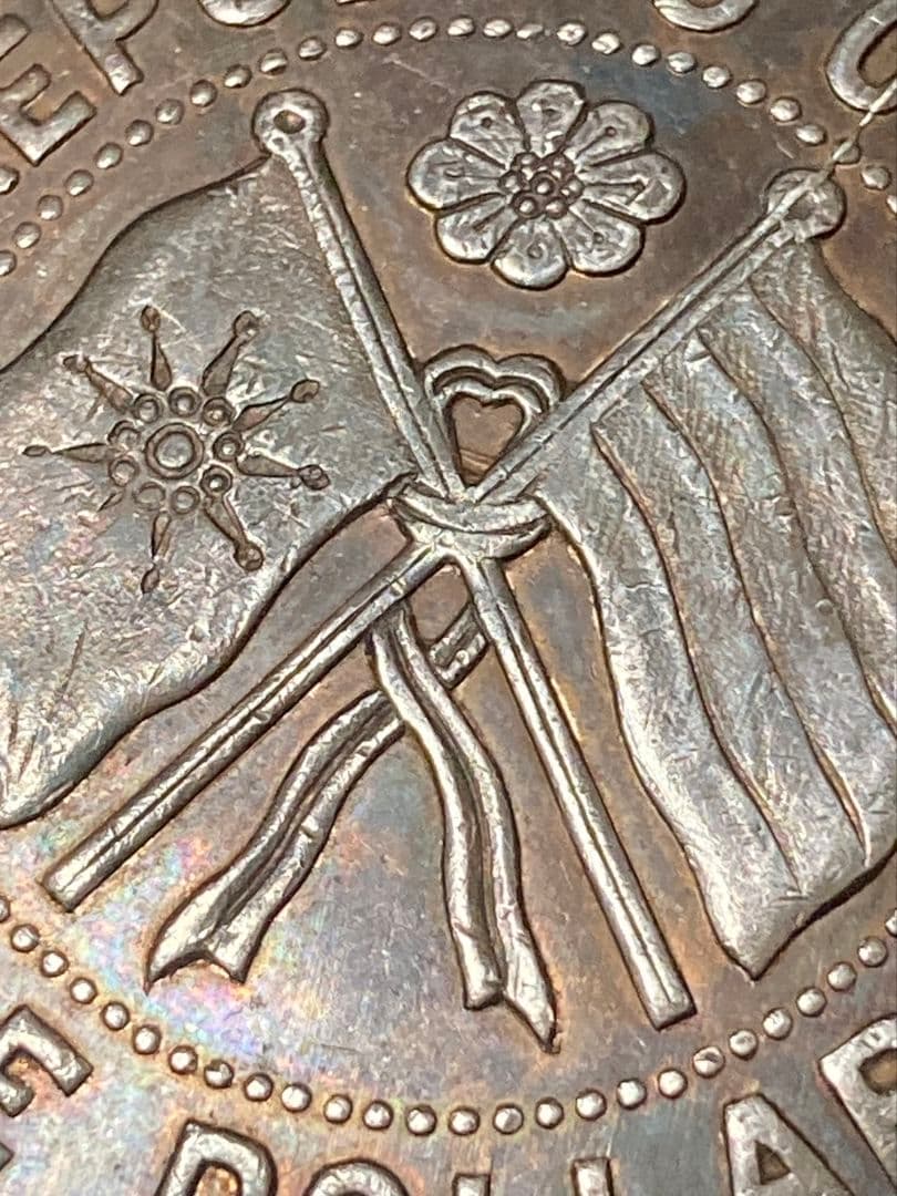 《タケハナ様ご予約》比重10.2 中国銀貨【 湖南省憲成立記念幣 壹圓 】