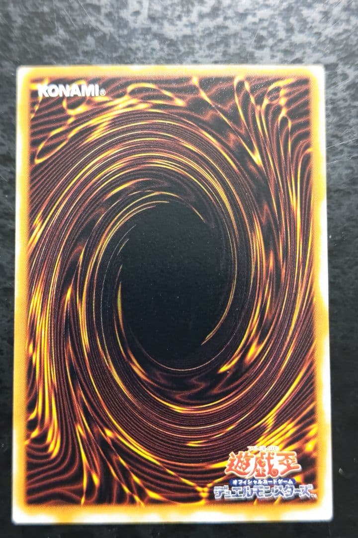 遊戯王 千年竜 初期ウルトラパラレル 良品〜美品 2025年最新】千年竜 初期