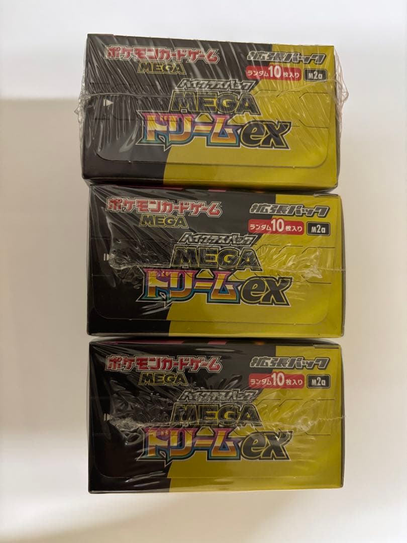 ポケモンカード ハイクラスパック MEGAドリームex シュリンク付き 3BOX