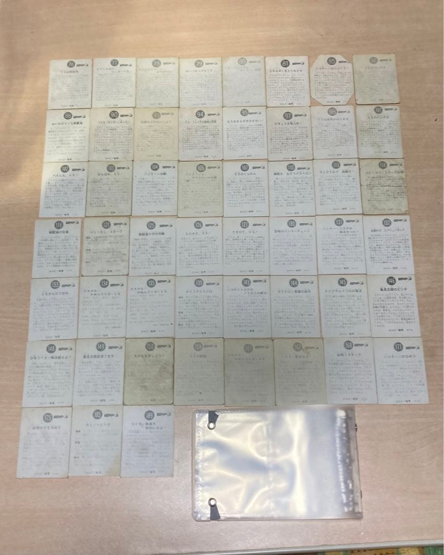 仮面ライダーV3 カード