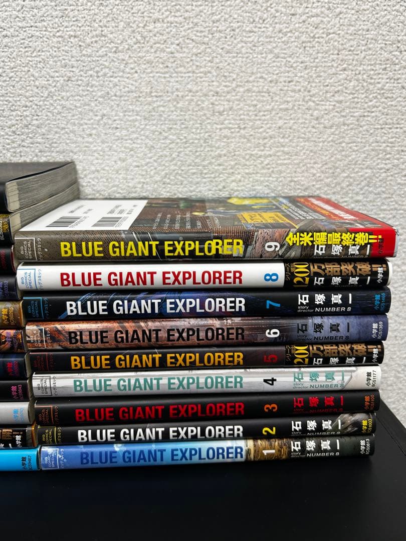 BLUE GIANT / SUPREME / EXPLORER全巻セット