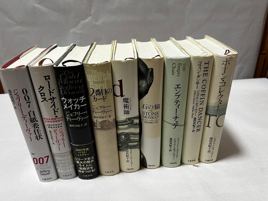 ジェフリー・ディーヴァー 18タイトル 34冊 まとめ売り リンカーン