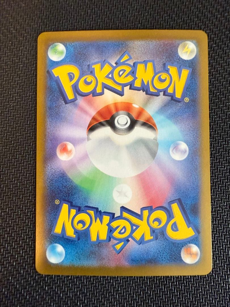 ポケモンカード ブイズSAR 9枚セット