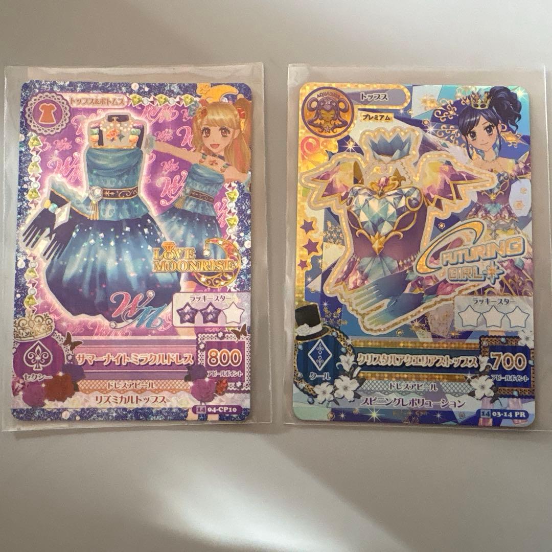 アイカツ カードセット - メルカリ