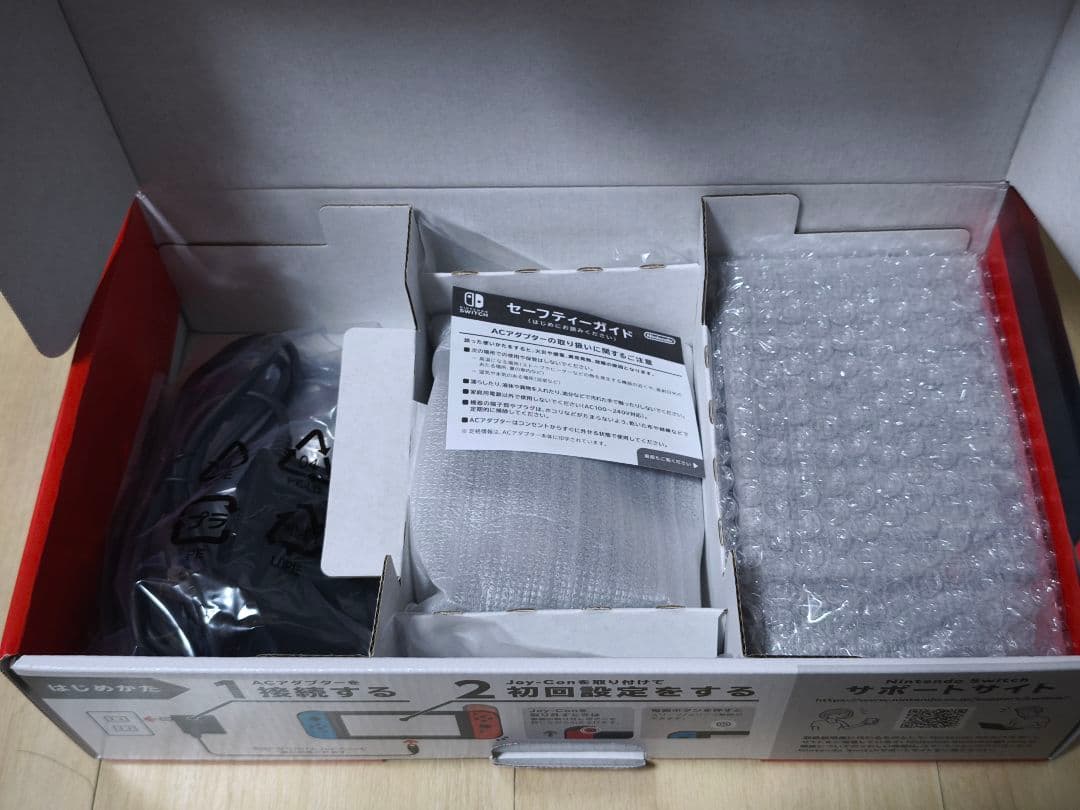【美品】Nintendo Switch 付属品完備