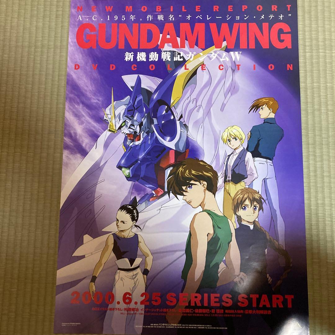 新機動戦士ガンダムWビジュアルアートポスター(B2サイズ)