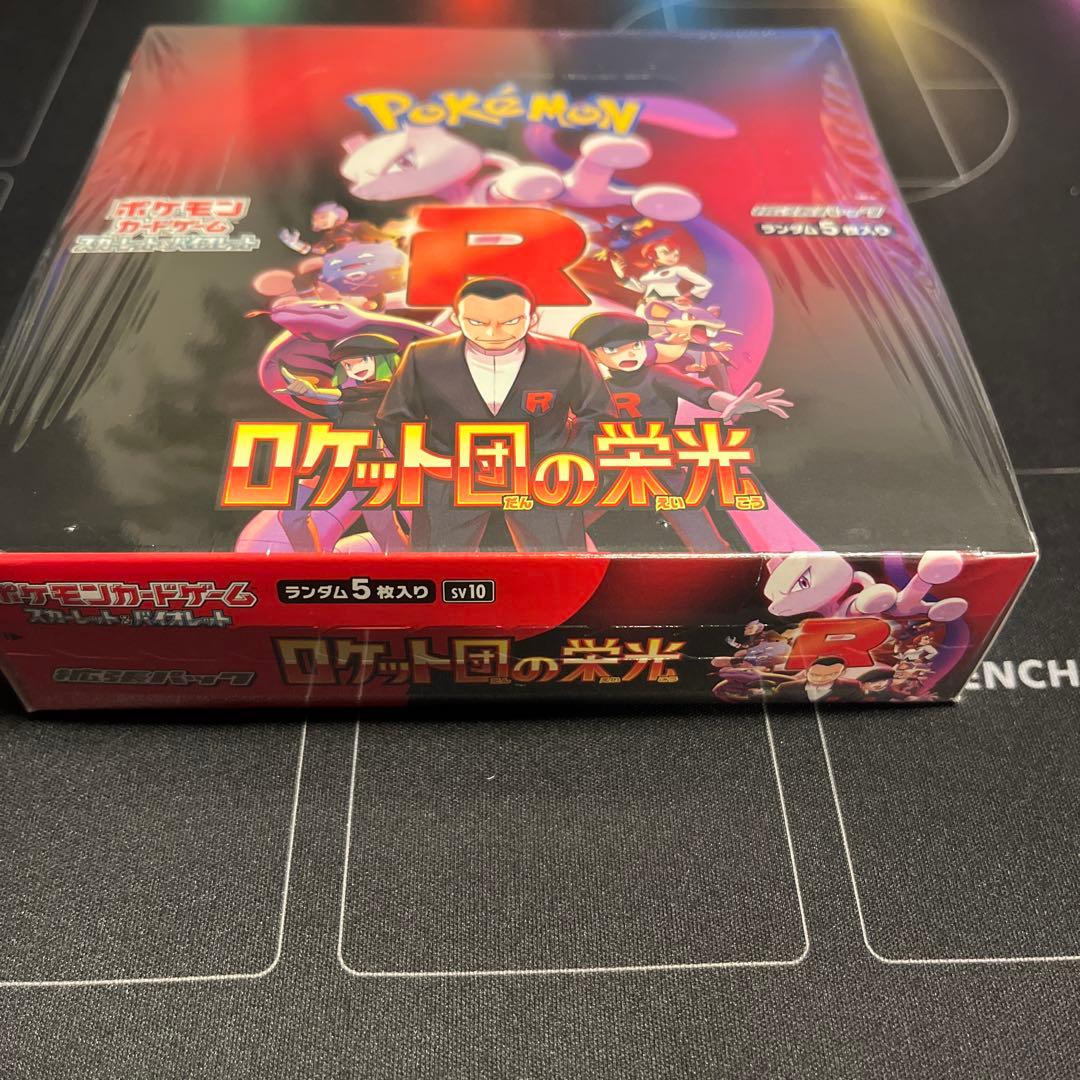 【新品・未使用】　4BOXセット　シュリンク付き　⚠️説明欄必読