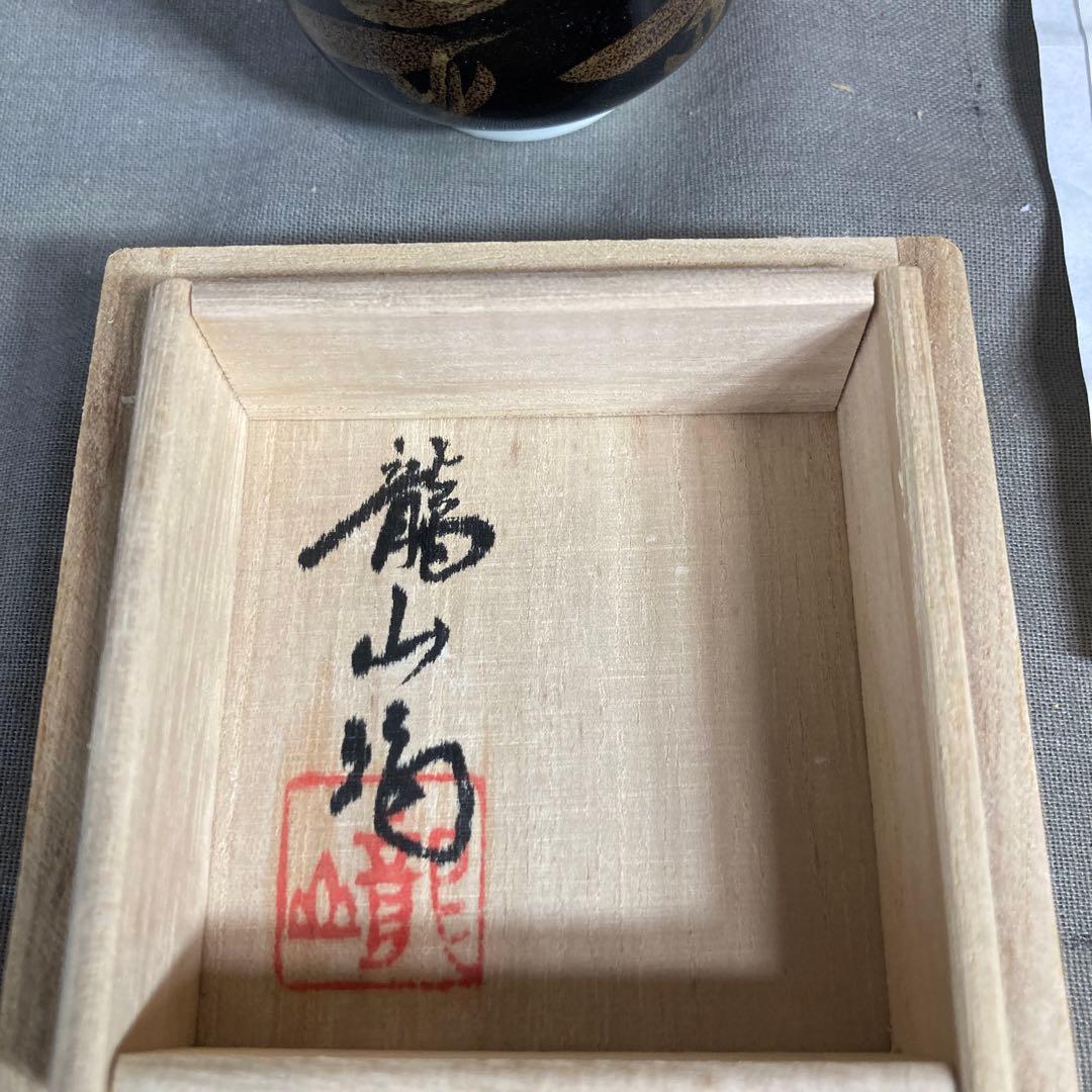 495 激レア 仙台鉄道管理局 運転無事故達成記念タイピン 昭和39年6月