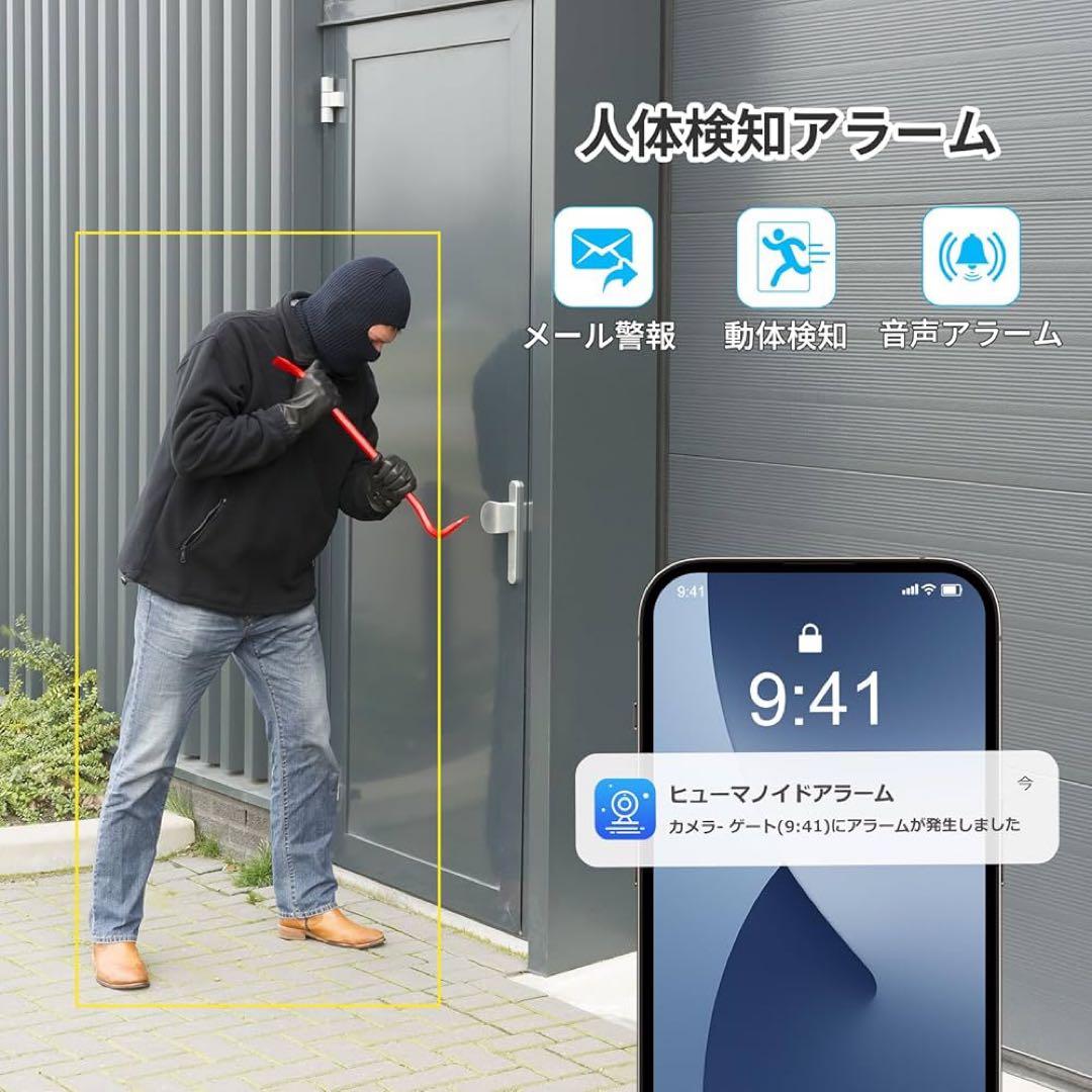 防犯カメラ 屋外 2台 モニター付き ワイヤレス 120°広角レンズ