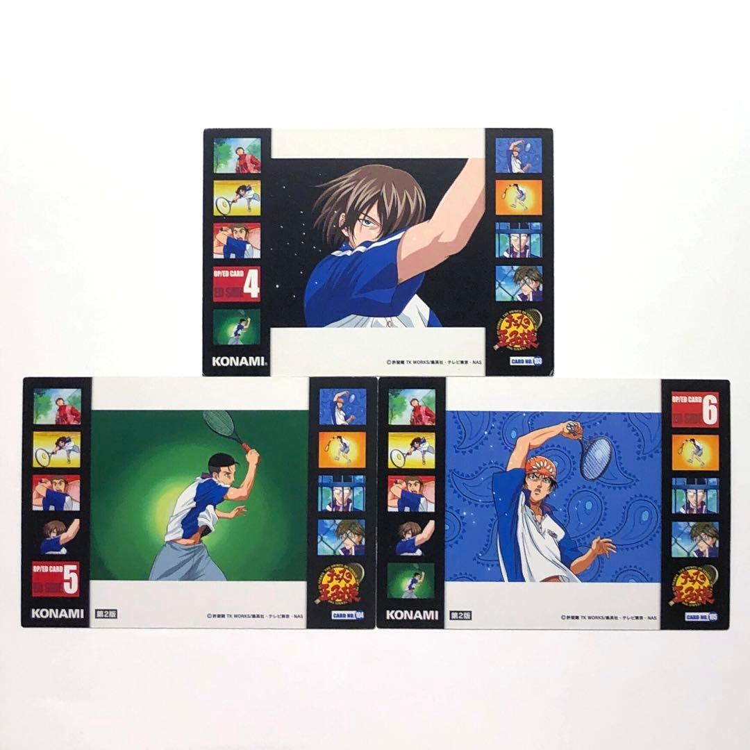 青学】テニスの王子様 越前リョーマ 手塚 不二 他 OPカードセット 8枚