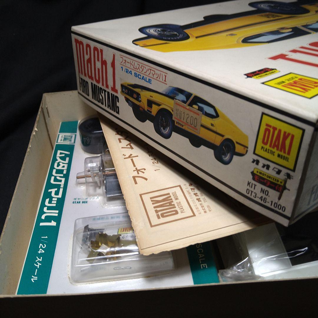 シ*1様 絶版 オオタキ 1/24 フォード ムスタング マッハⅠ モーター