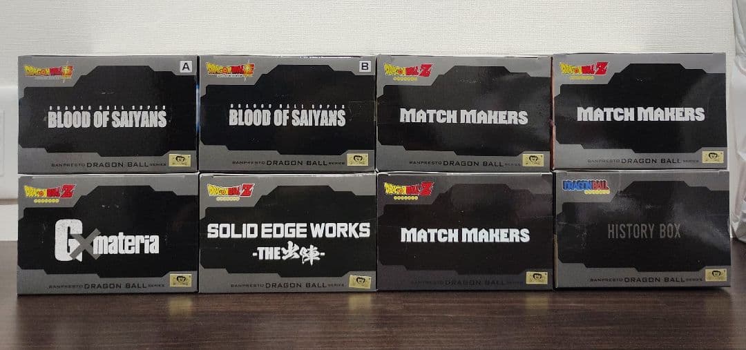 【新品・未開封】ドラゴンボール フィギュア 8種セット