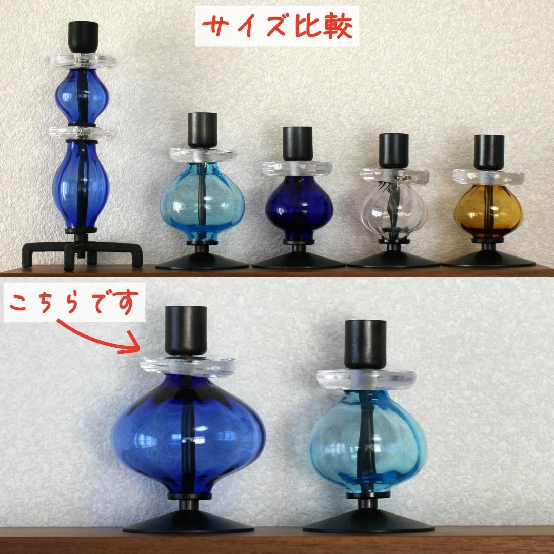 美品】エリックホグラン キャンドルスタンド オニオン型 ブルー 01
