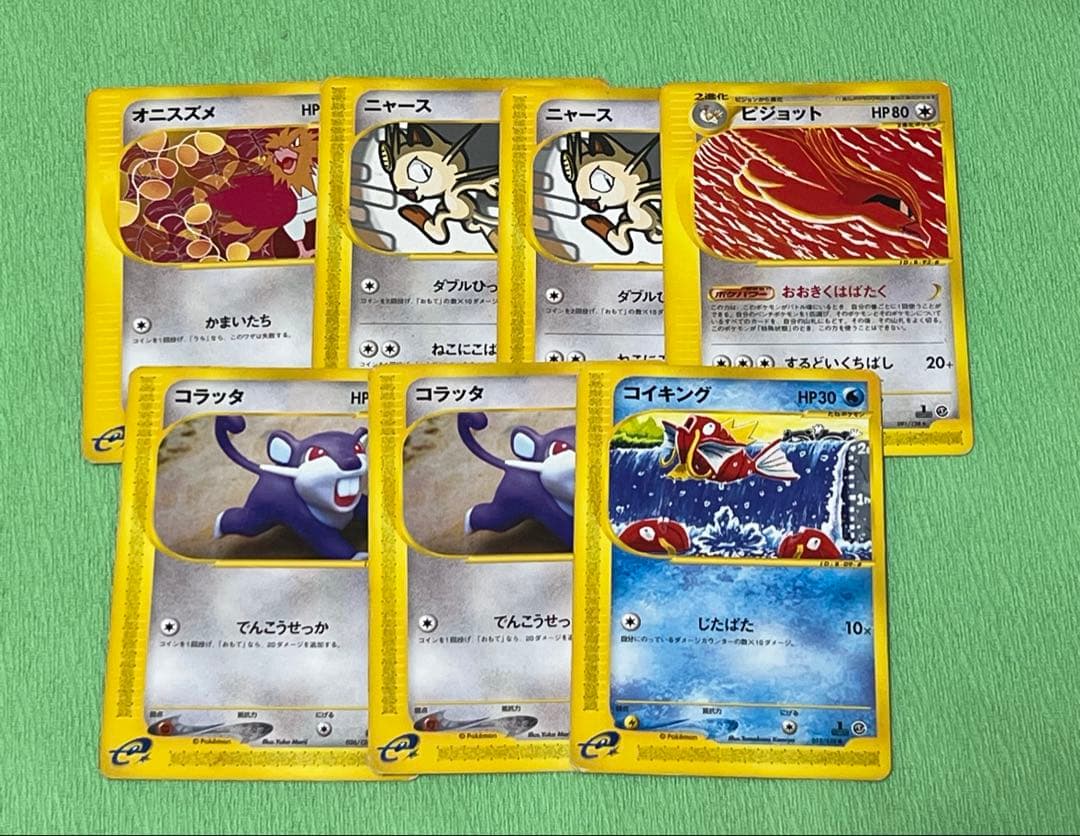 ポケモンカード eカード vsカード