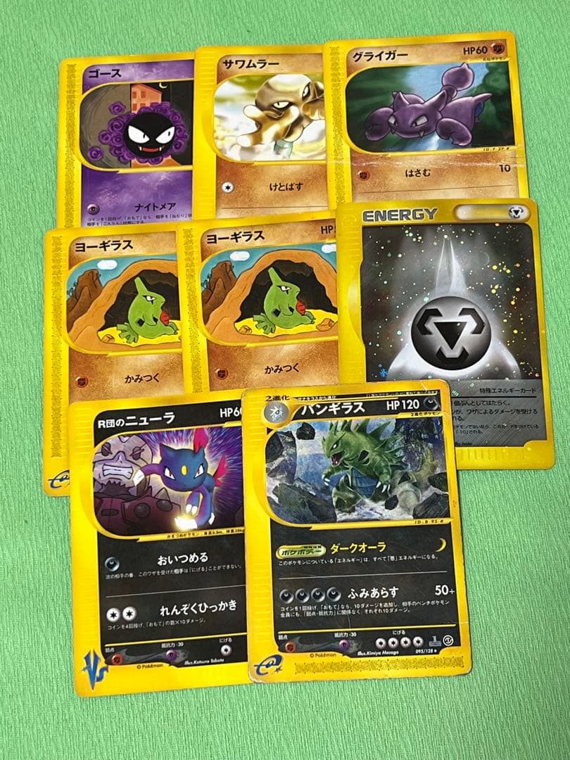ポケモンカード eカード vsカード