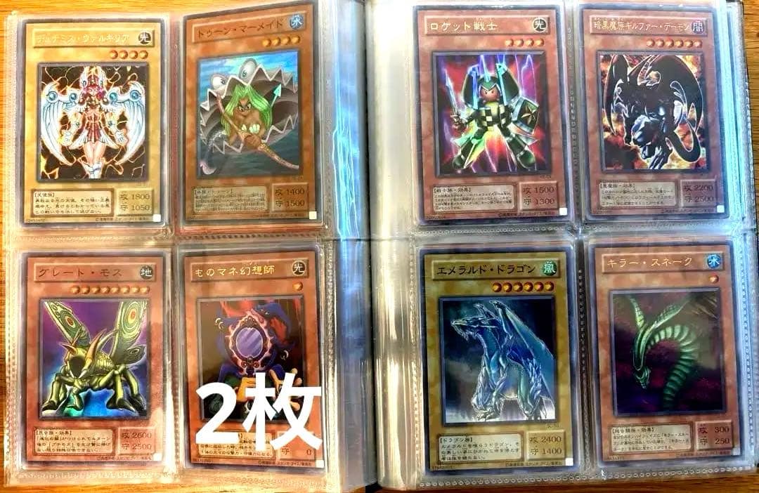 遊戯王 2期 モンスター 500枚以上 遊戯王 2期 初期 500枚 まとめ売り