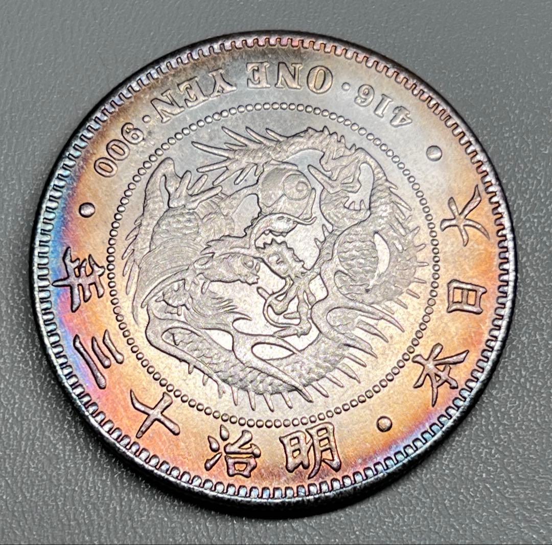 銀貨 一圓 明治十三年 大日本 硬貨 古銭 コイン 竜 蔵品 近代貨幣
