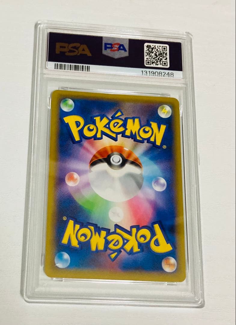 フシギバナ 25th PSA10