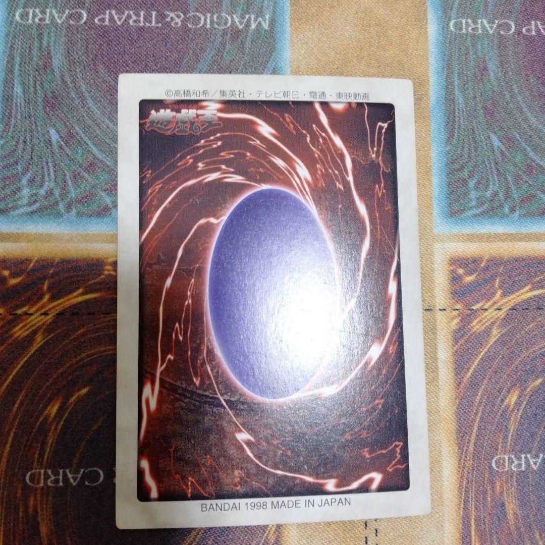 良品】遊戯王　バンダイ版　TA2 フルコンプ！