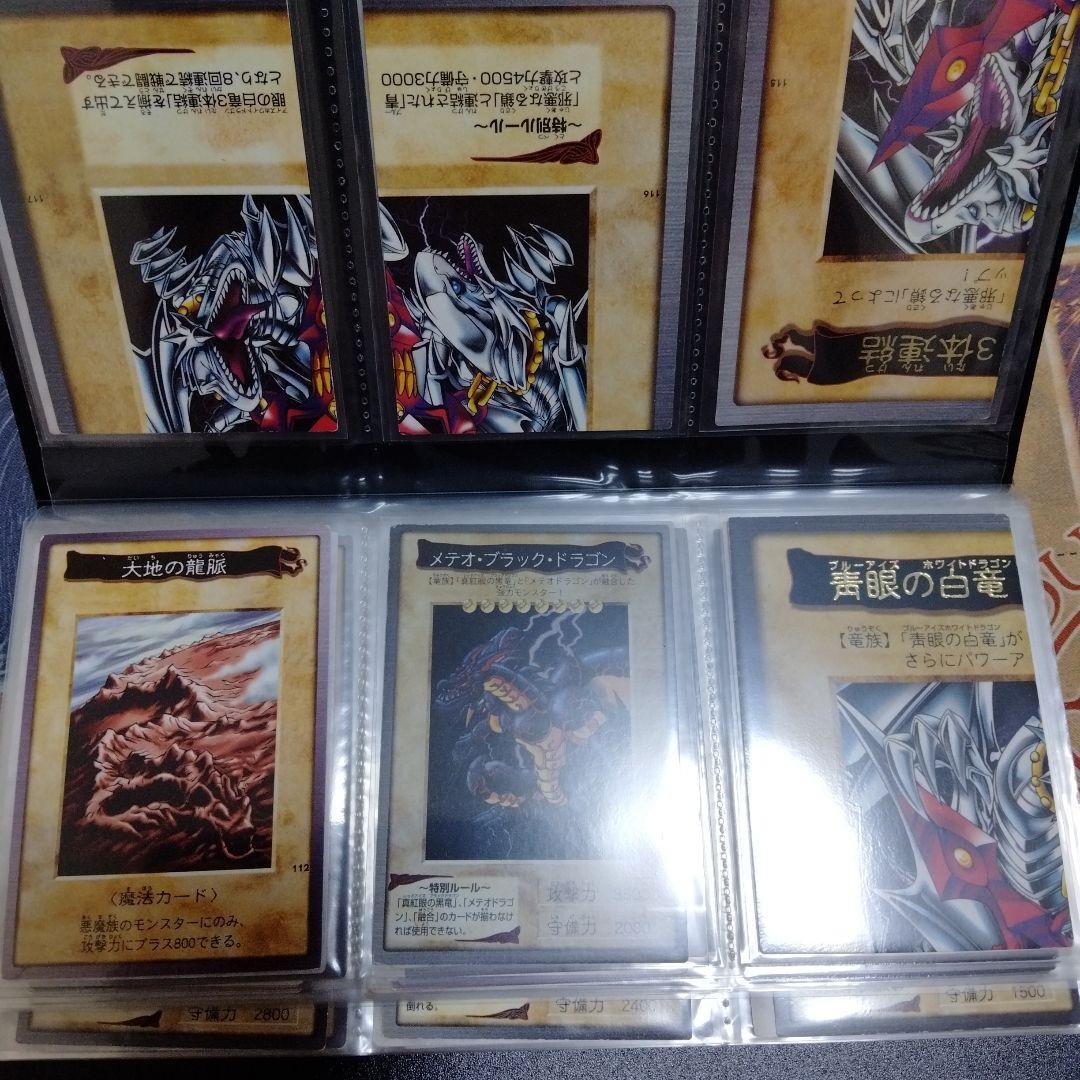 良品】遊戯王　バンダイ版　TA2 フルコンプ！