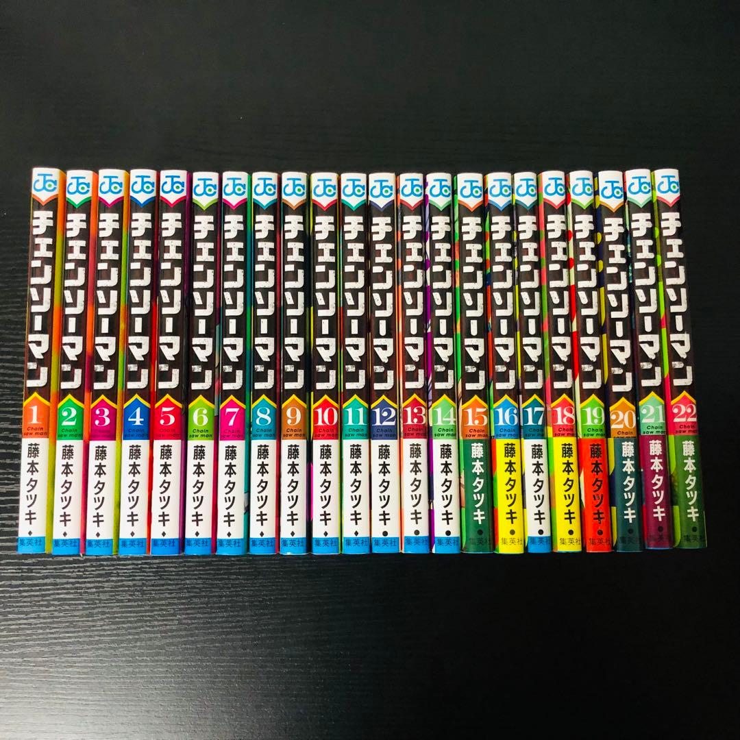 チェンソーマン 1〜22巻 全巻セット 映画化 チェーンソーマン