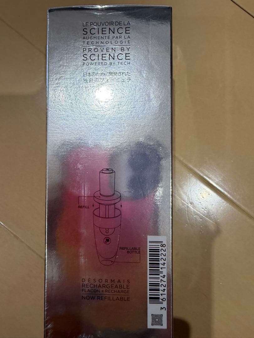 LANCOME ジェニフィック アルティメット セラム 50ml