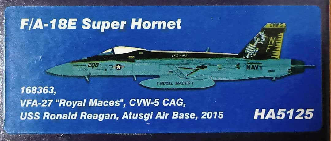 F/A-18E スーパーホーネット 1/72 ロイヤルメイセス ホビーマスター