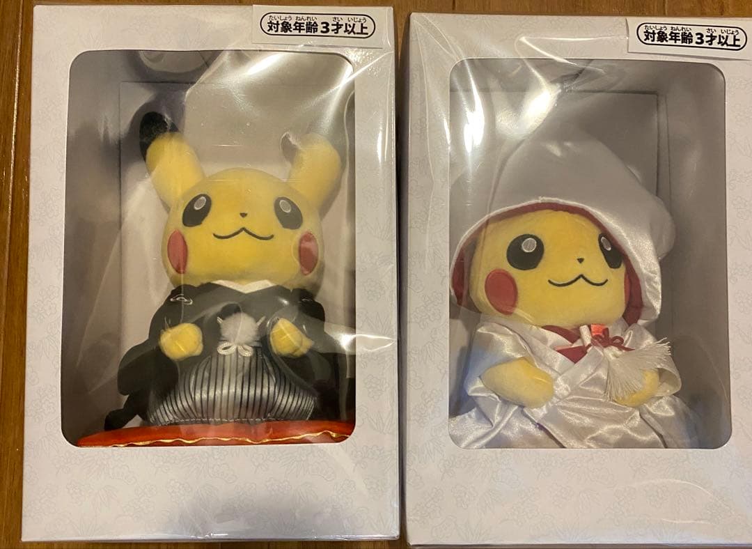 ピカチュウ ⭐︎ぬいぐるみ 和服〜オスメス〜ペアセット