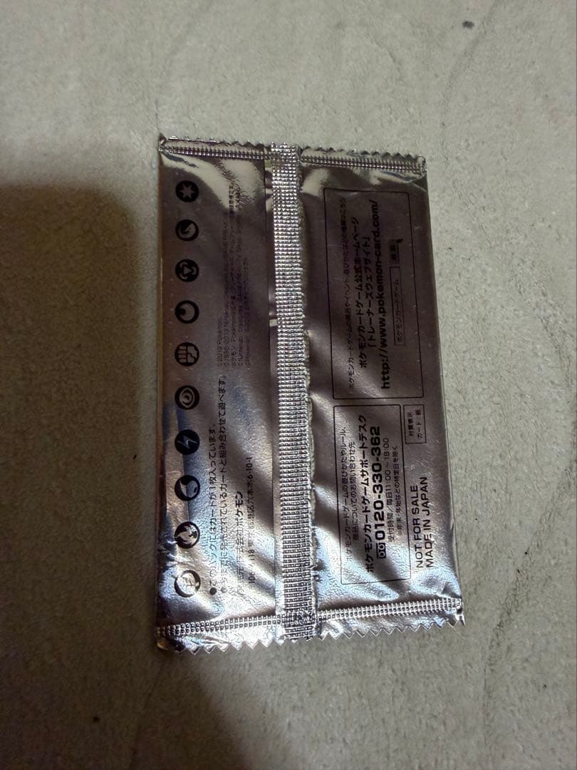 ポケモンカードイーブイ　BW-P.セブンイレブン限定未開封　プロモ