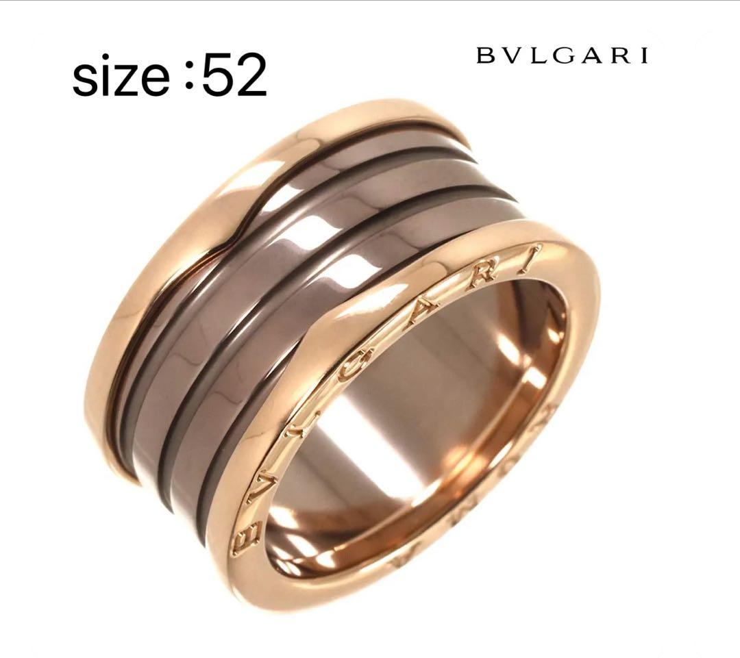 極美品 ブルガリ BVLGARI 4バンド ローマ リング K18 PG 52