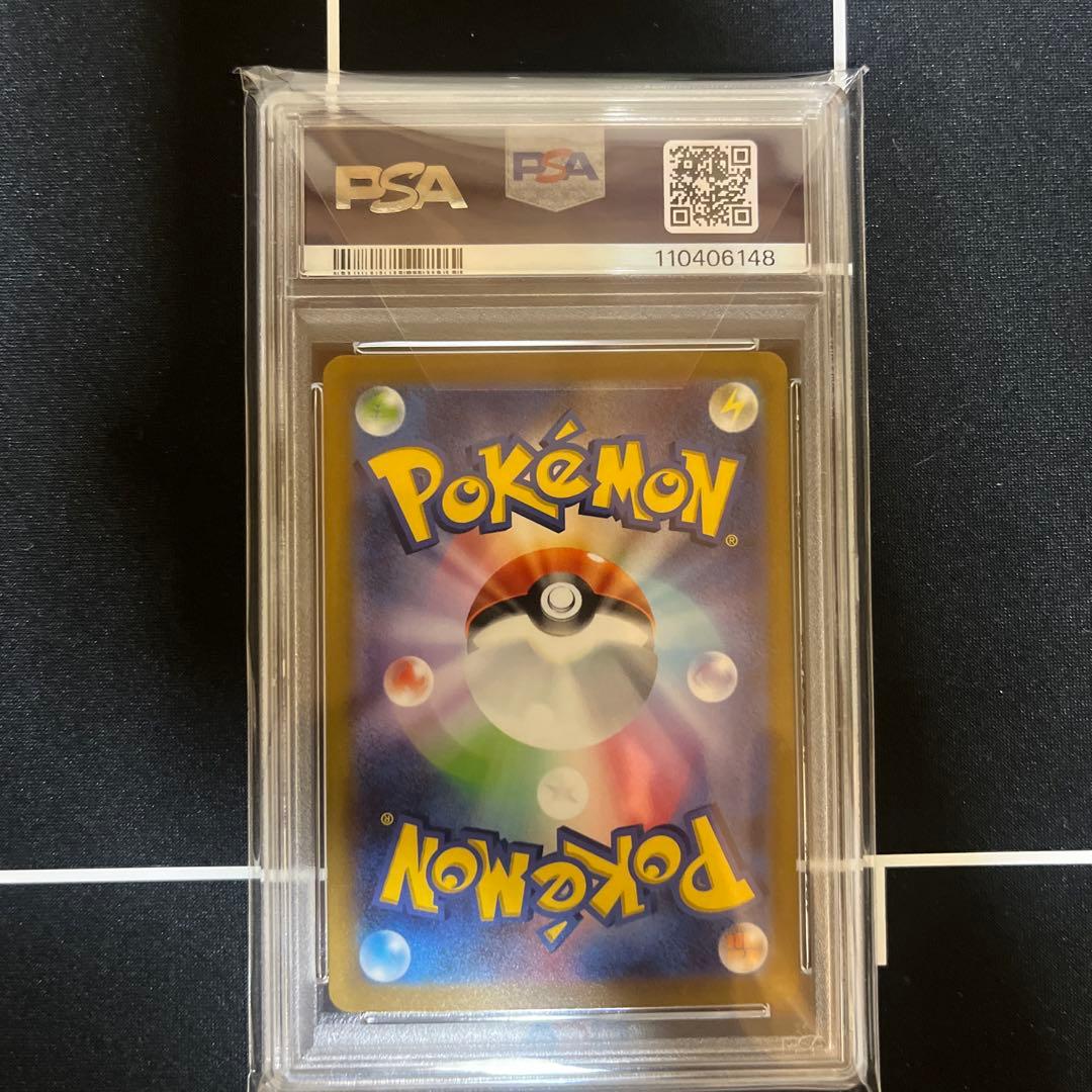 【PSA10】WCS23 横浜記念デッキ ピカチュウ ex Pikachu