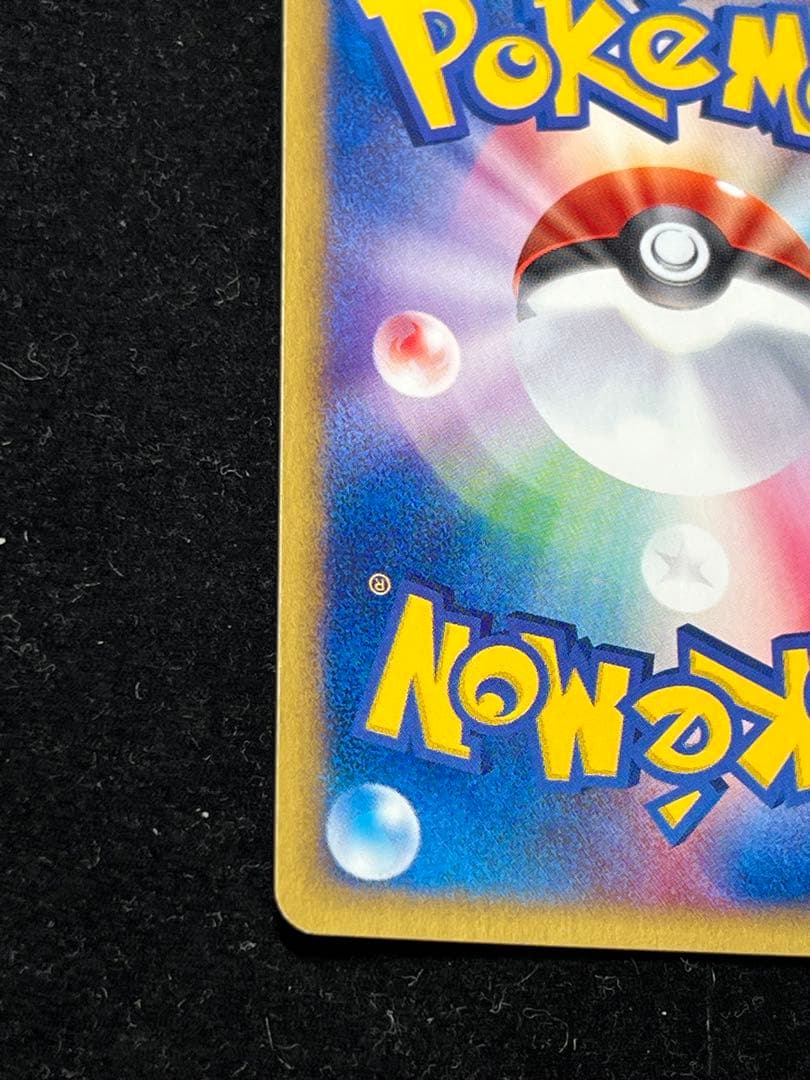 【美品〇】ポケカ　Pokéca ポケモンカード　エーフィ