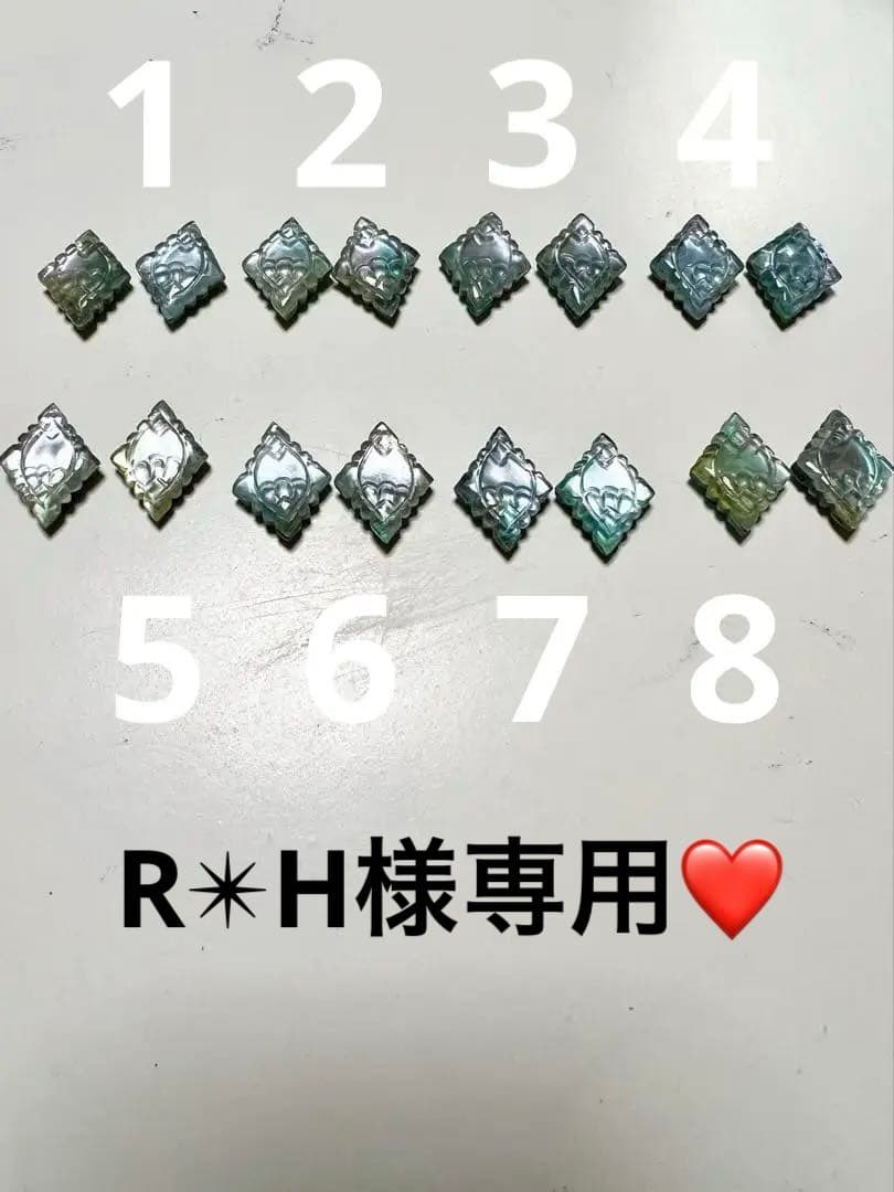 R✴︎H❤️