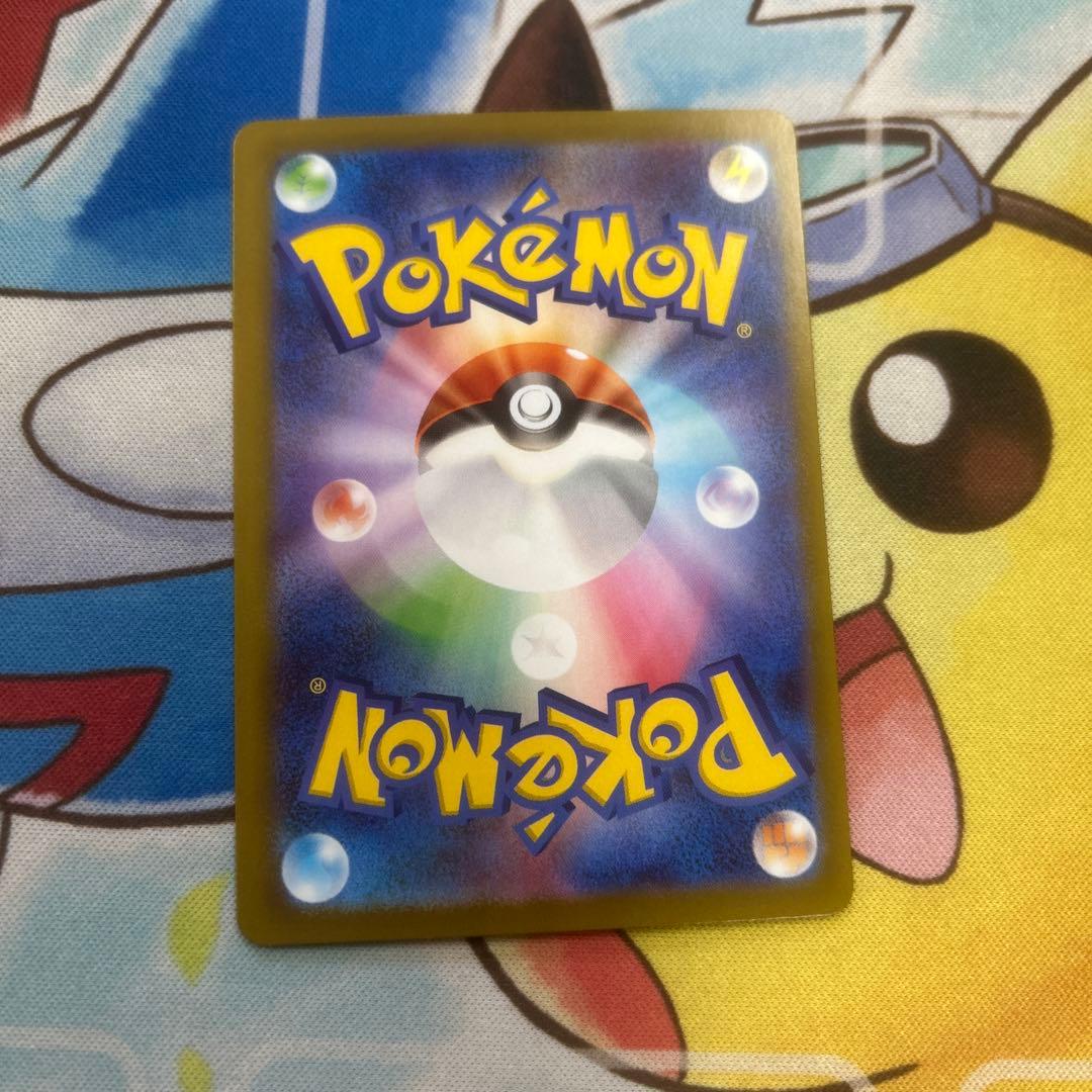 テレパスちょうエネルギー エラー