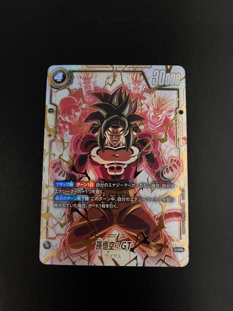 FB03-140 孫悟空 GT scr スーパーパラレル