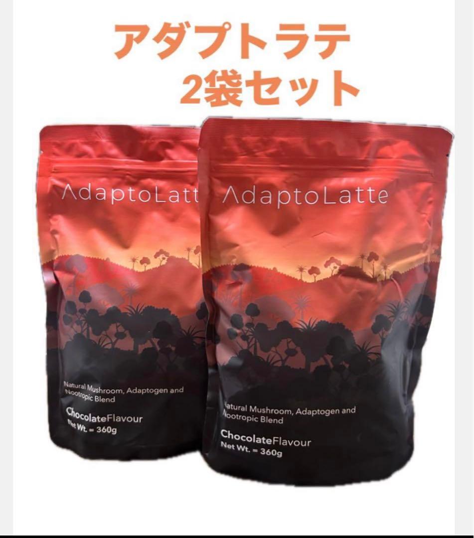 アダプトラテ 2袋セット