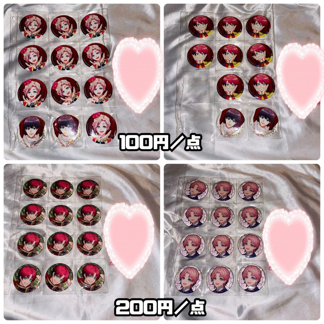 A3! 太一 椋 紬 缶バッジ まとめ売り 80点