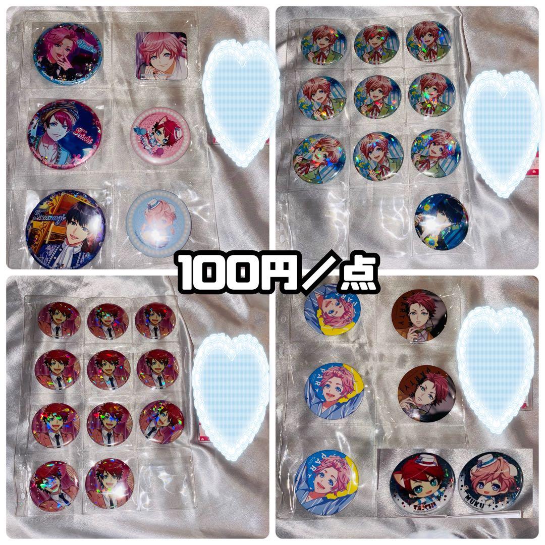 A3! 太一 椋 紬 缶バッジ まとめ売り 80点