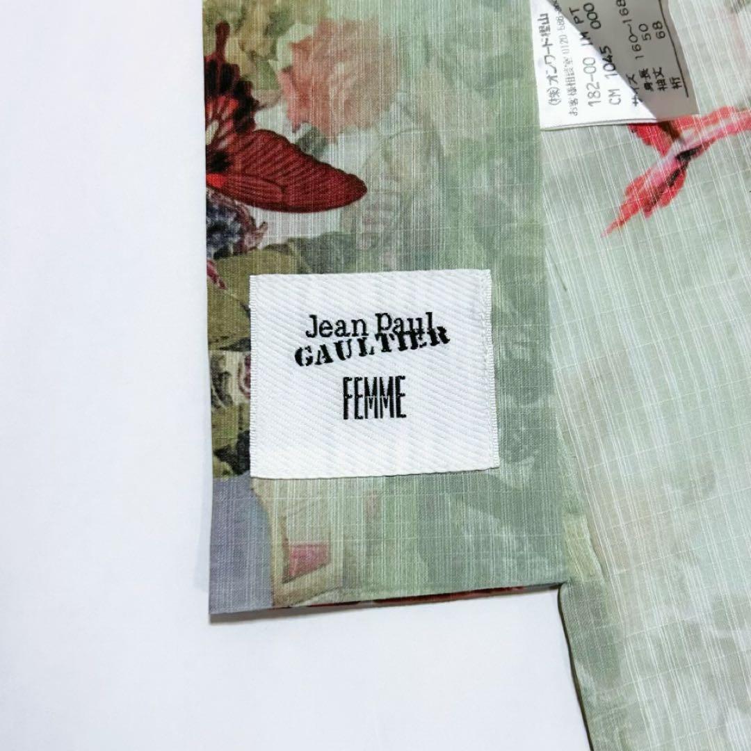 Jean-Paul GAULTIER 楽園柄 浴衣