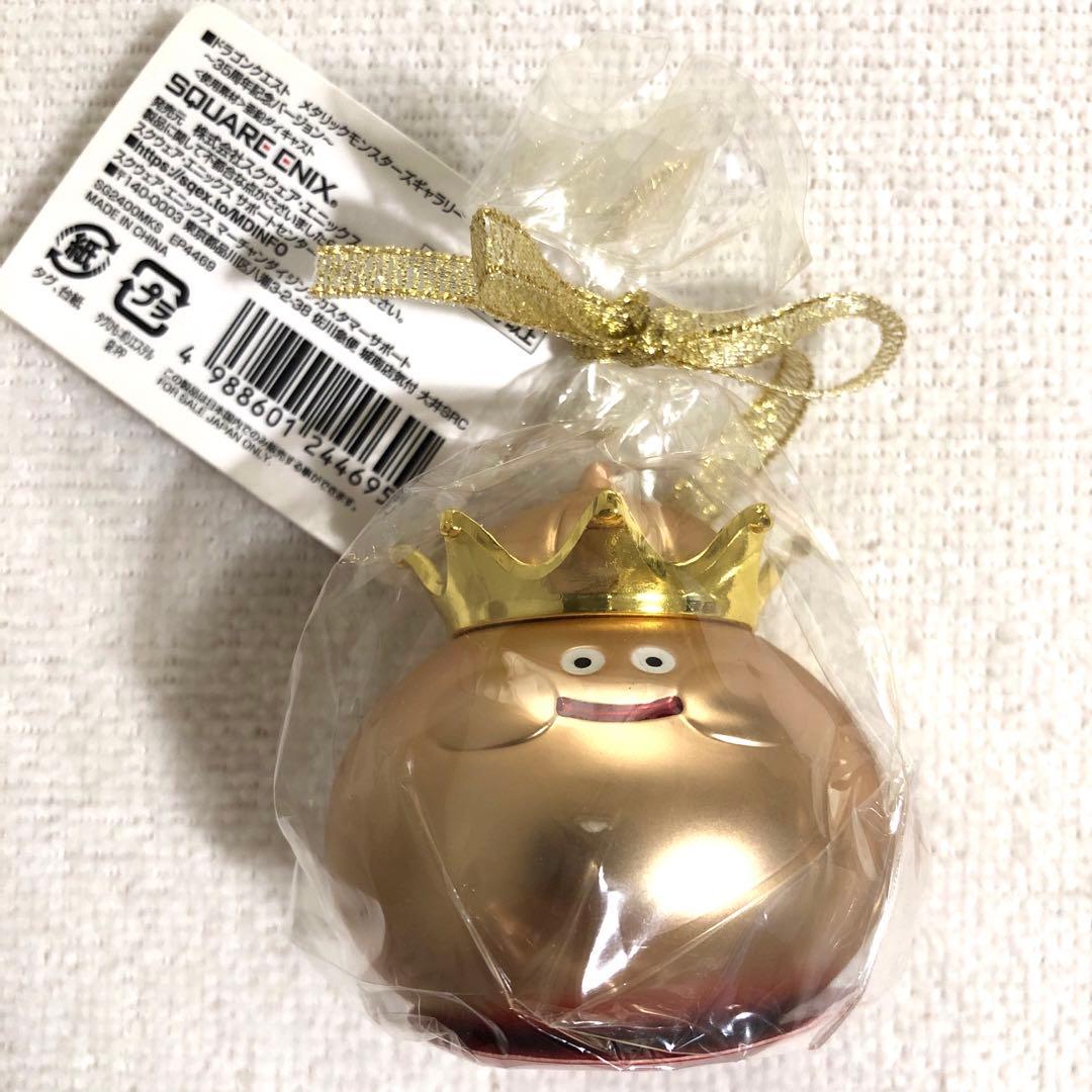 メタリックモンスターズギャラリー　35周年　5種セット