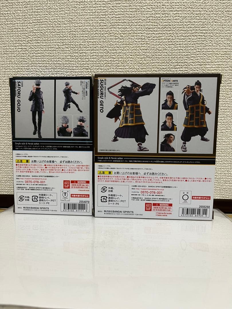 五条&夏油 呪術廻戦 懐玉・玉折 並び立つ五条&夏油