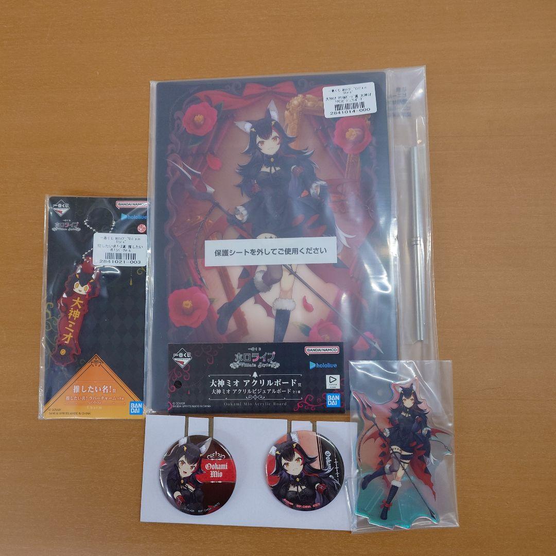 一番くじ ホロライブ大神ミオ アクリルボード、アクリルスタンド等4点