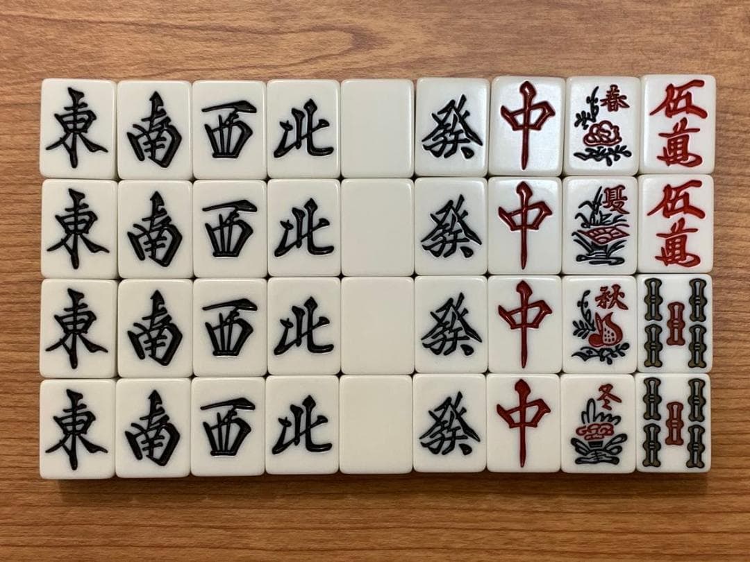 アモス 全自動卓用麻雀牌 26mm 青