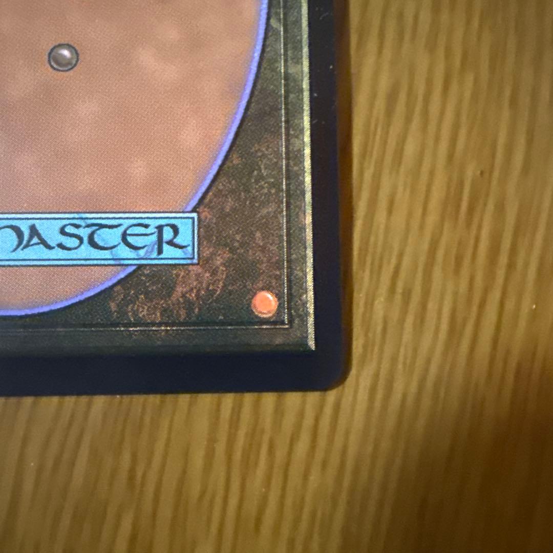 バンドル限定 mtg タタル・タル 英語 拡張FOIL FF