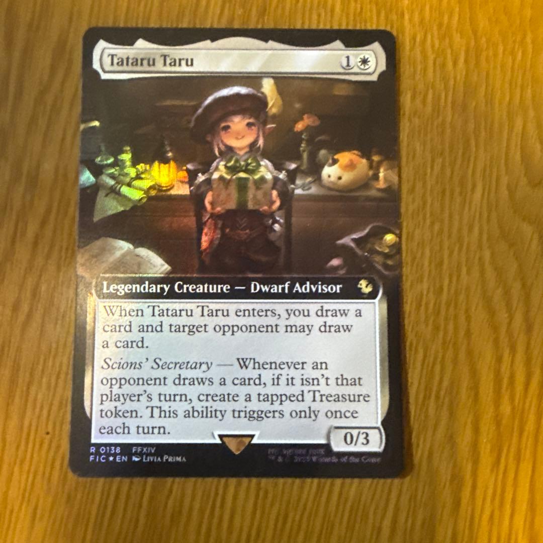 バンドル限定 mtg タタル・タル 英語 拡張FOIL FF